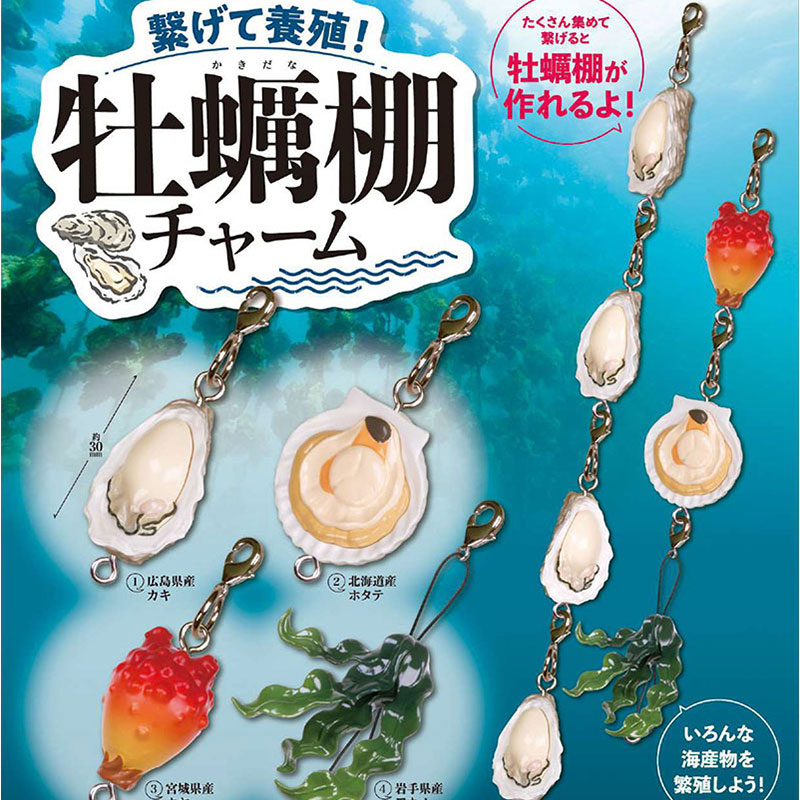 Tarlin japonya Gashapon şekil  - Farming Japan incelemesi ve fiyatı